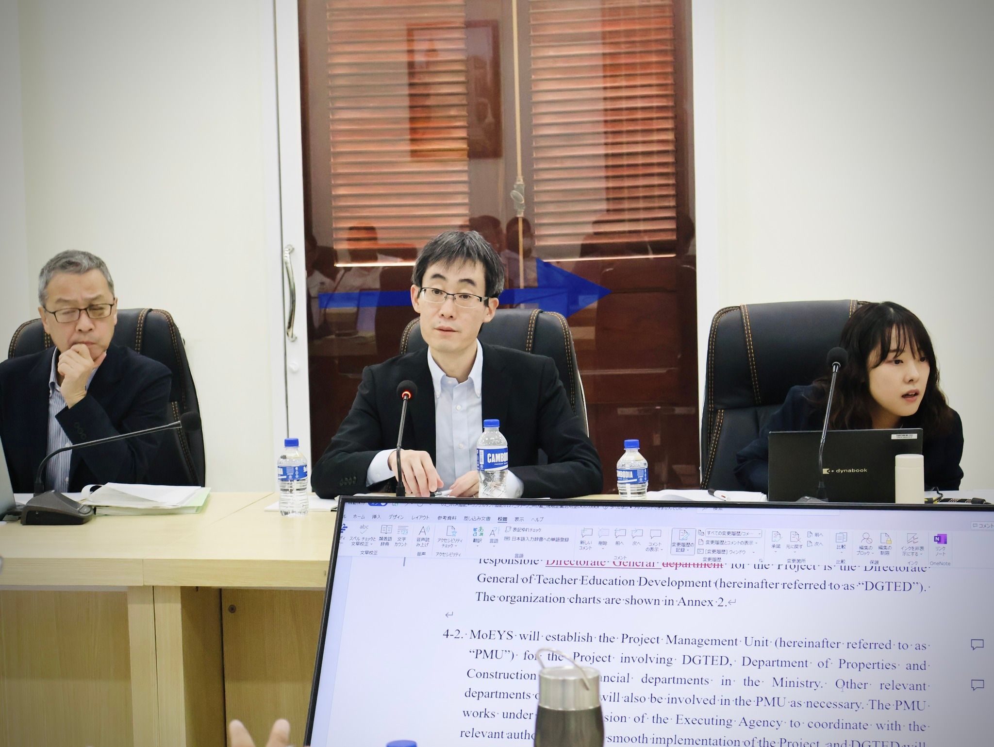 The transformation of the Regional Pedagogical Center and the Kampong Cham Provincial Pedagogical and Vocational Training School into the Kampong Cham Pedagogical Institute - Image 3