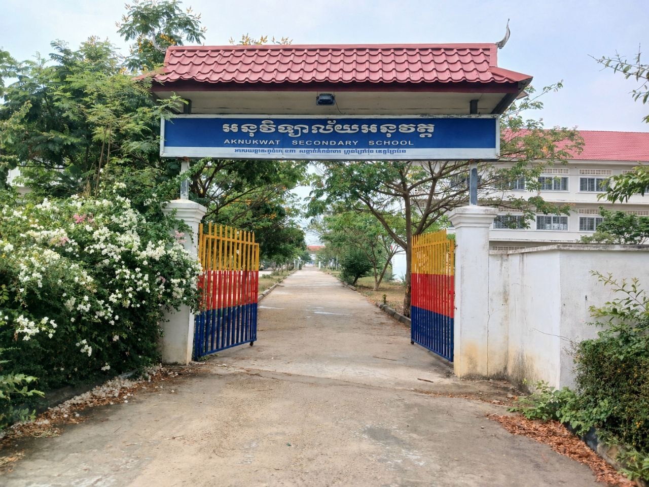 សាលាបឋមសិក្សាអនុវត្តន៍ ហ៊ុន សែន ខេត្តព្រៃវែង 
