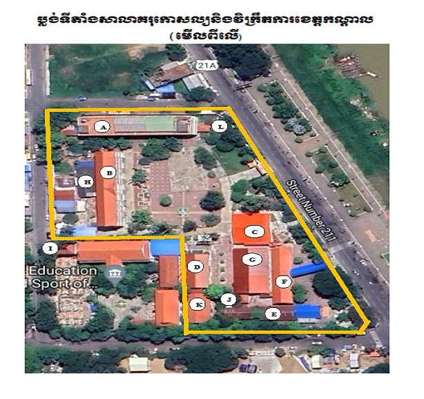 សាលាគរុកោសល្យ និងវិក្រឹតការខេត្តកណ្តាល - Location - 1
